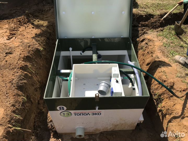 Септик био Аквалос 3 пластиковый