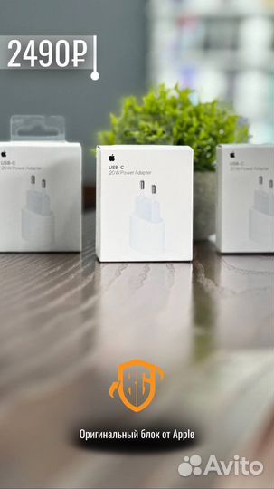 Оригинальный блок iPhone