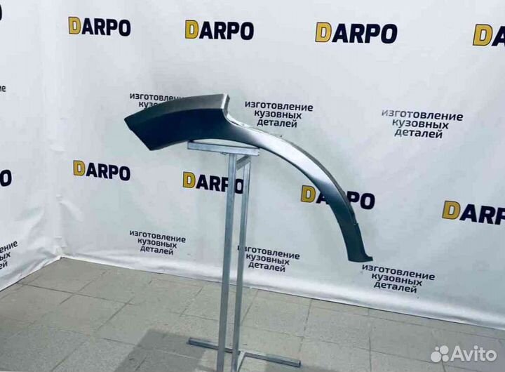 Арки для Ford Fusion 2002-2012 (CBK)