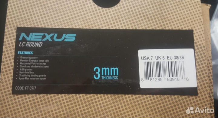 Nexus LC Round акваобувь унисекс