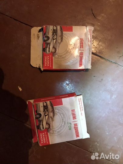 Подшипник опорный