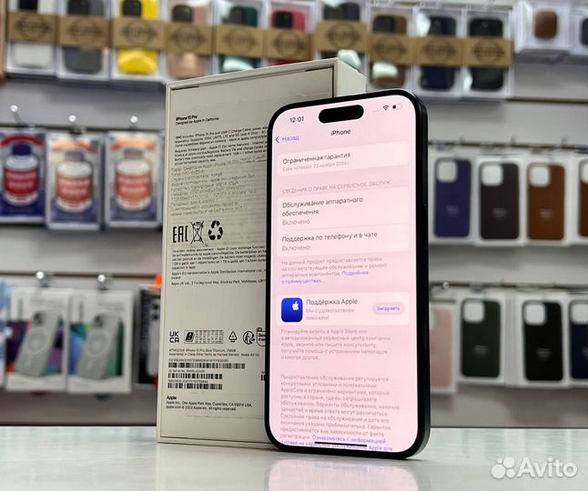 iPhone 15 Pro, 256 ГБ