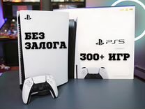 Прокат аренда Sony PS5(4) Без залога +300 топ игр