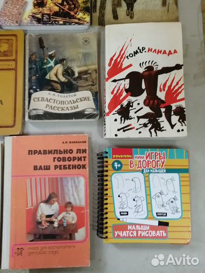 Детские книги пакетом СССР