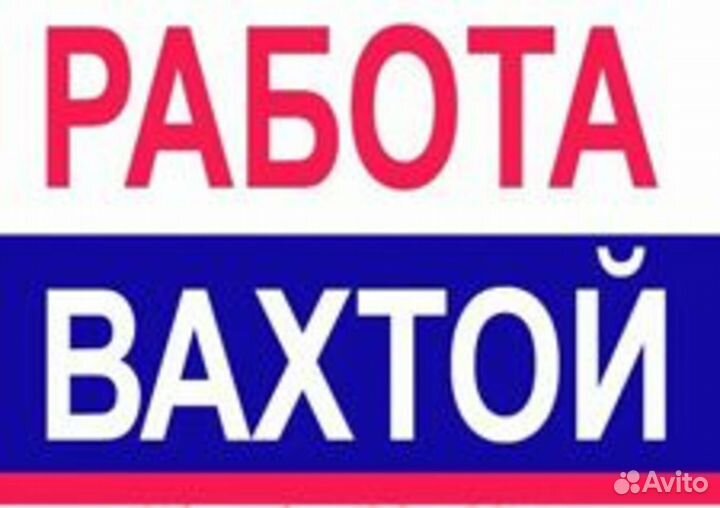 Машинист мостового крана