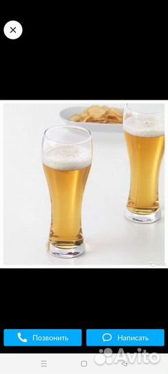 Пивной бокал (стакан) Икеа