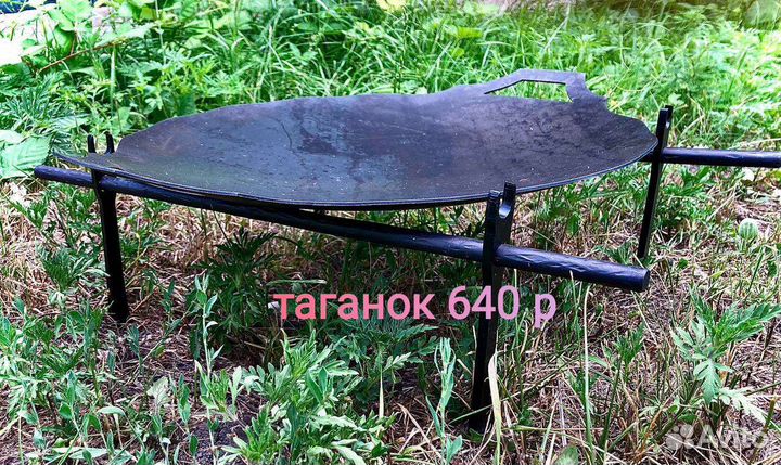 Садж сковорода/вок