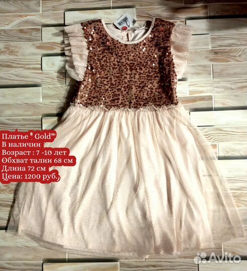Платье новое 8-10