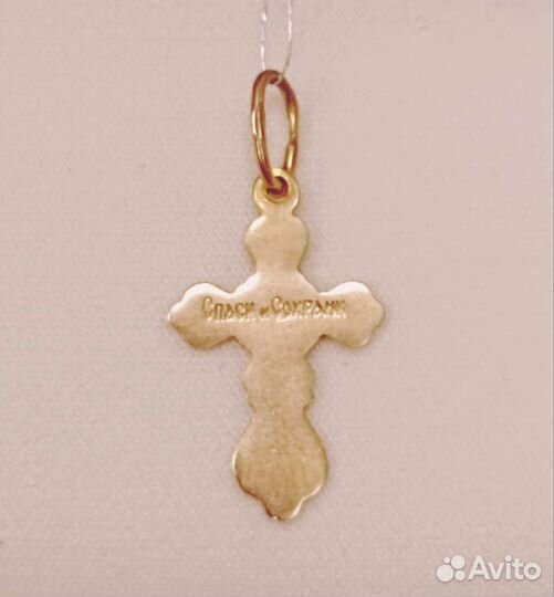 Золотой крест (аб)