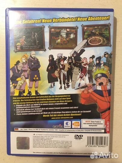 Диск Naruto Uzumaki Chronicles 2, ps2