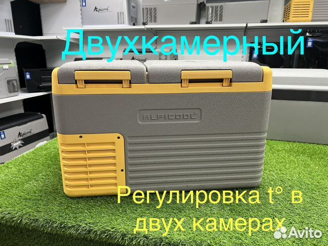 Автохолодильник двухкамерный 35 литров