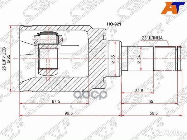 Шрус внутренний RR honda CR-V RE# HO-921 Sat