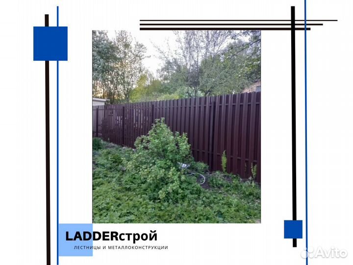 Монтаж забора