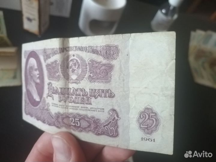 Купюры СССР