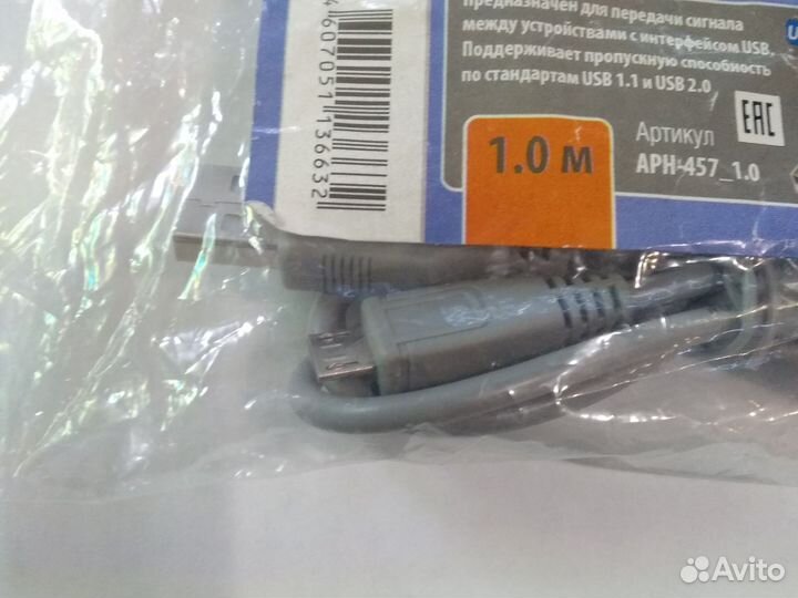Новый кабель micro USB 1метр