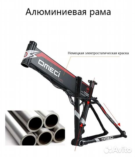 Электро Велосипед складной 350w 48v