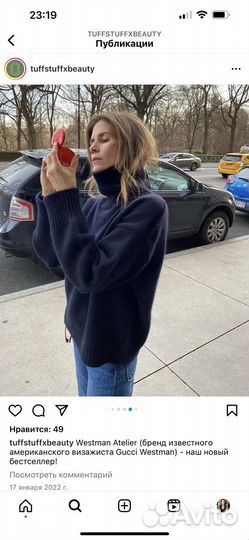 Хайлайтер westman ateleier