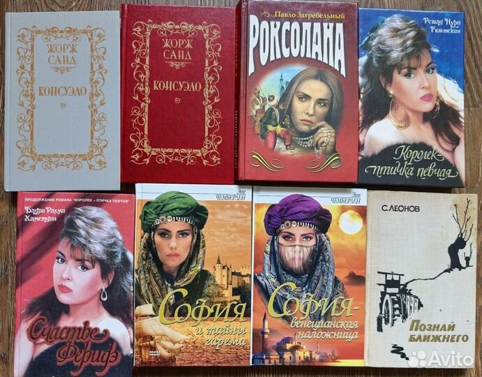 Книги времен СССР