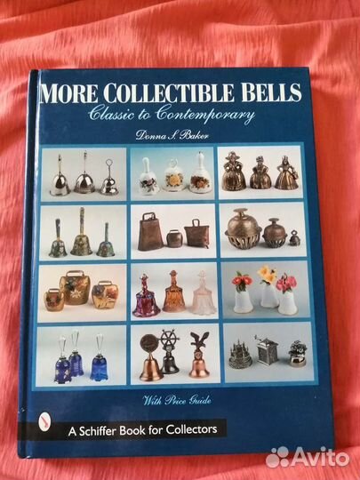 Книга колокольчик старинный вызывной каталог