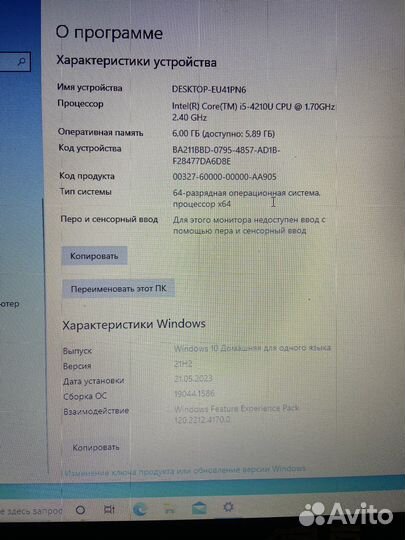 Asus