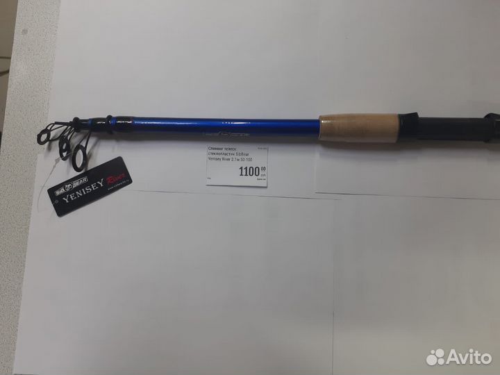 Удилище с большими кольцами под хариуса 2.1