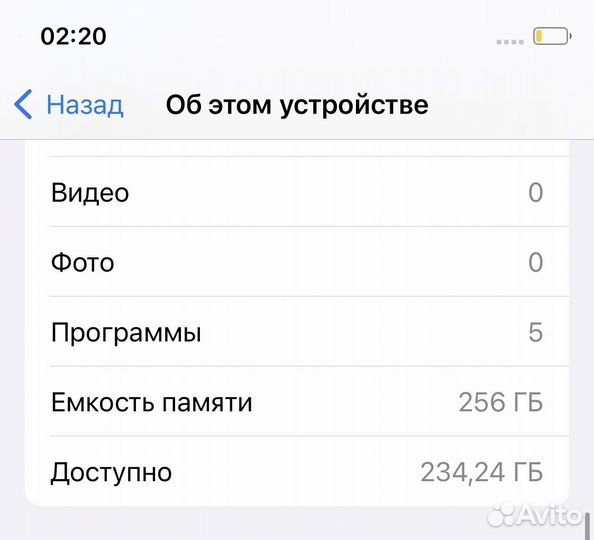 iPhone 11 Pro, 256 ГБ