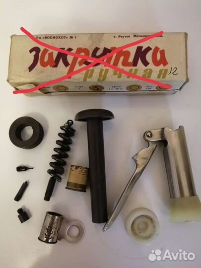 Снаряжение патронов