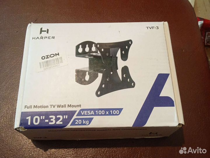 Кронштейн для телевизора