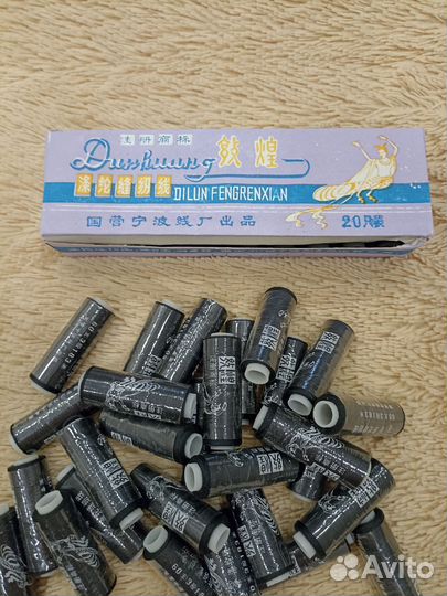 Нитки швейные