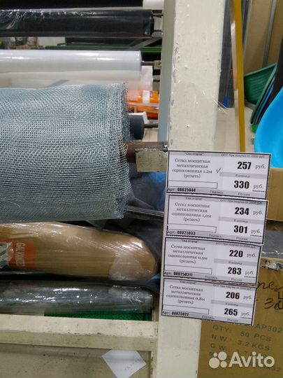 Москитная сетка розница евро и оцинкован на метраж