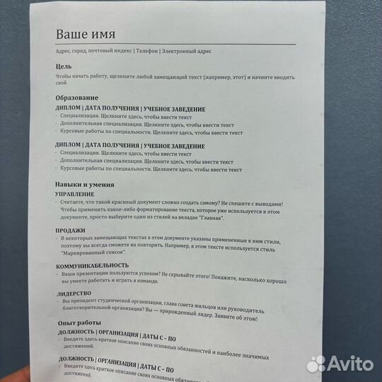 Лазерный принтер HP LaserJet P2055DN (CE505A )