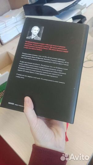 Рэй Далио принципы