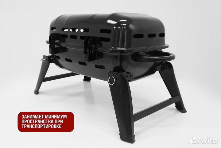 Газовый гриль походный hobo-1T от Start Grill