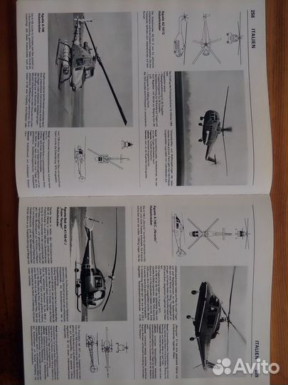 Энциклопедия авиации