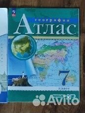 Атлас и контурная карта по истории 7 класс