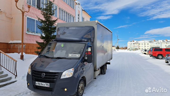 Грузоперевозки