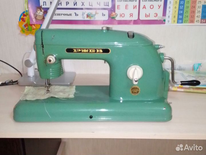 Швейная машинка Ржев СССР