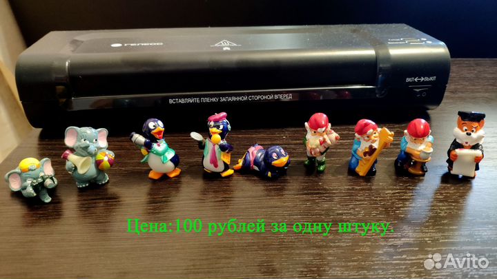 Киндеры 90 х