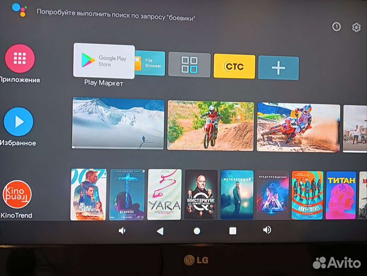 Android TV Box X96 Mini