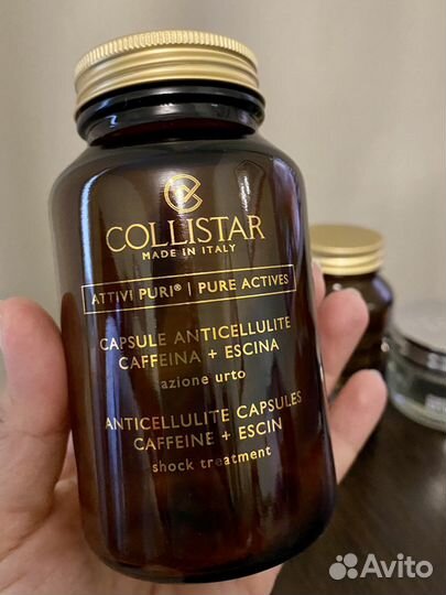 Пустые баночки. Стекло. Collistar