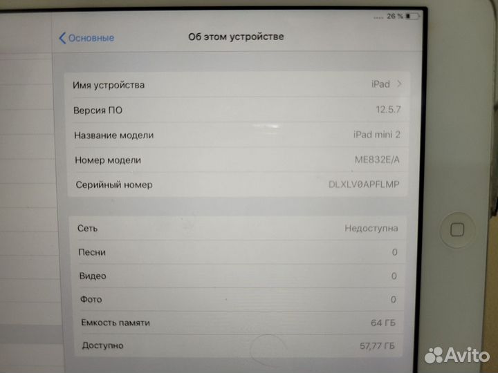 iPad mini 2 64Гб с фирменным чехлом и клавиатурой