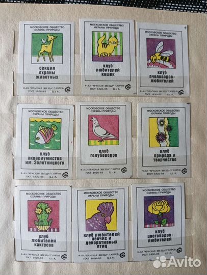 Спичечные этикетки СССР