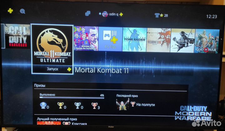 Sony playstation 4 slim