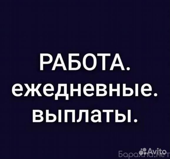 Гладильщик в ночь/ оплата еженедельно