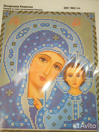 Канва иконы 4шт