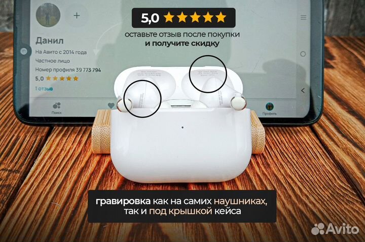 Airpods pro 2 type c