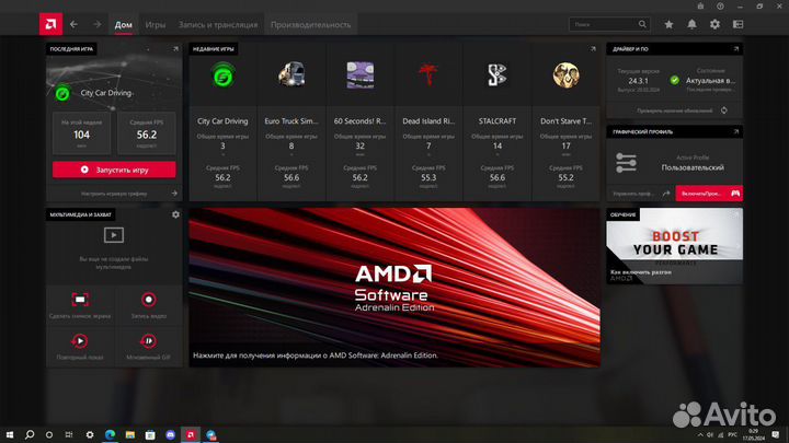 MSI AMD Radeon RX 550 aero ITX OC 4gb
