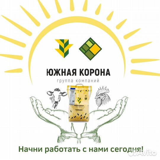 Рабочий по вакцинации и бонитировке птицы