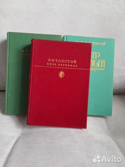 Книги писателей классиков