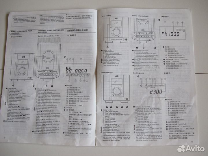 Инструкция для JVC UX-2000 1000U микросистема